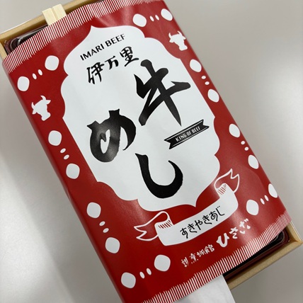 インズパークスのお客さまが作られたおいしいお弁当のイメージ